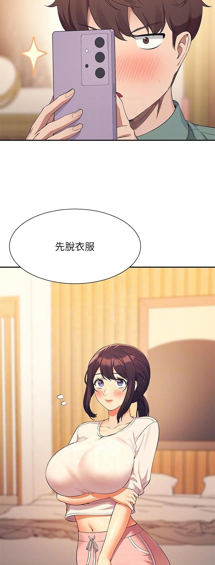 第153话7