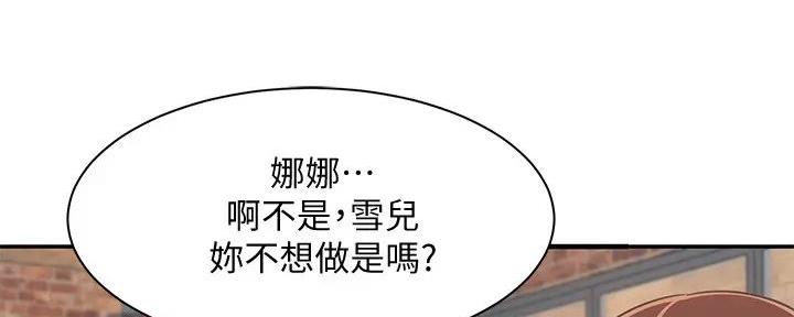 第9话53