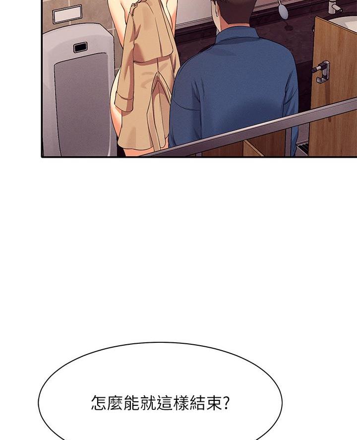 第67话32