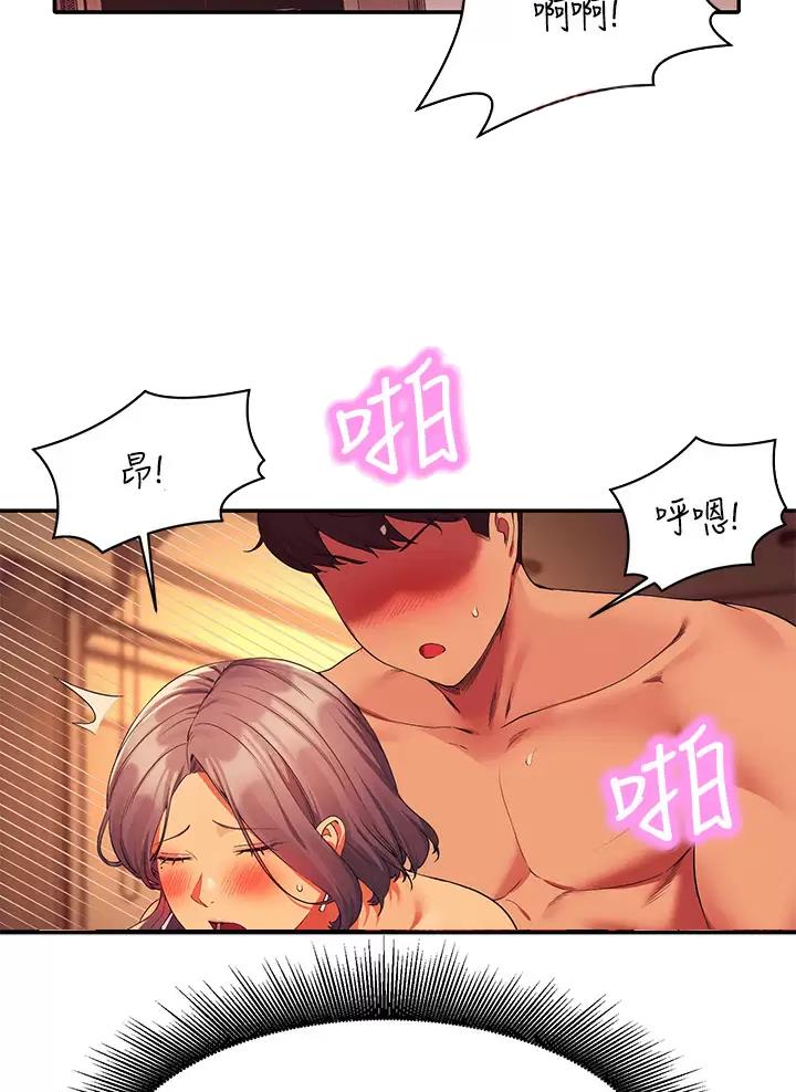 第106话5
