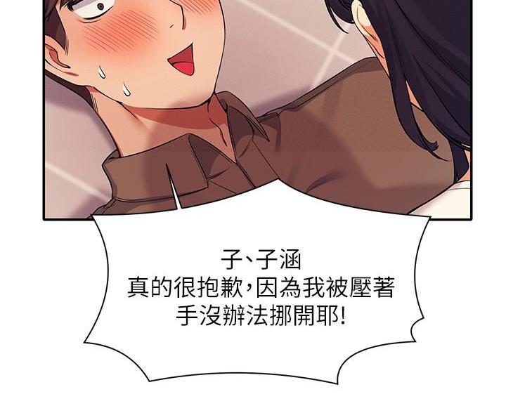 第36话23