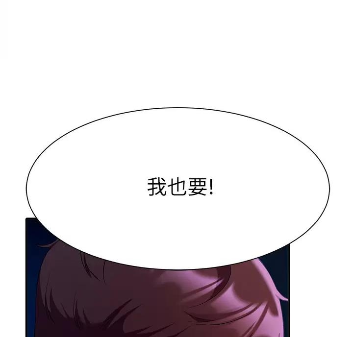 第91话9