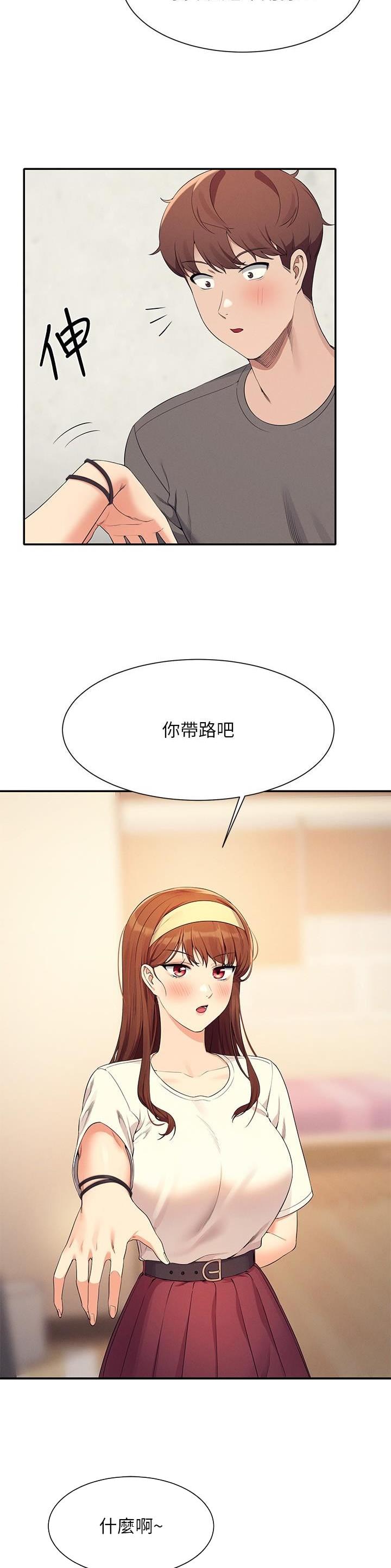 第173话7