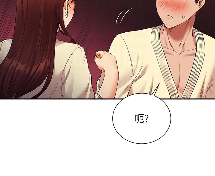 第80话60