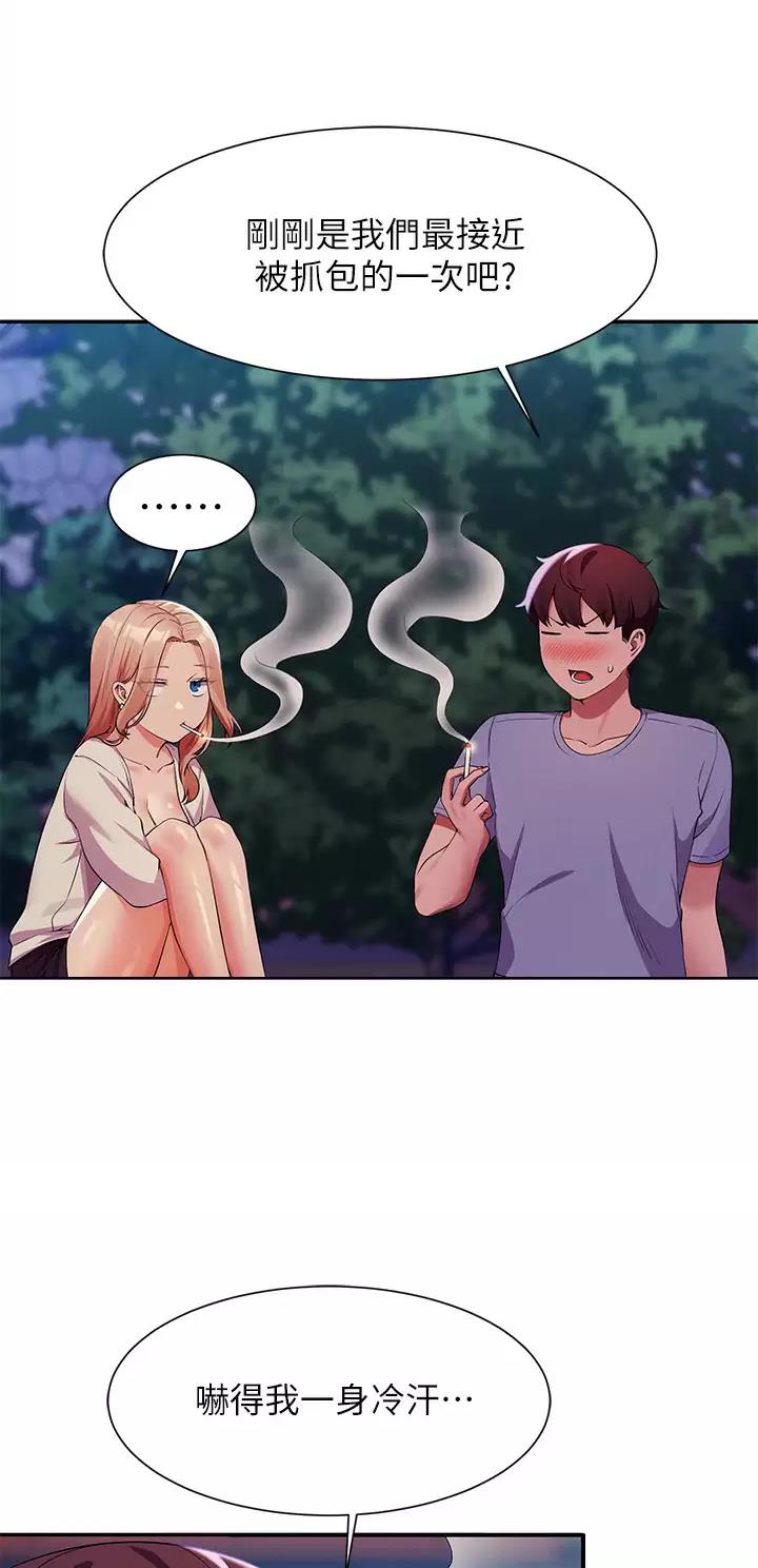 第122话12