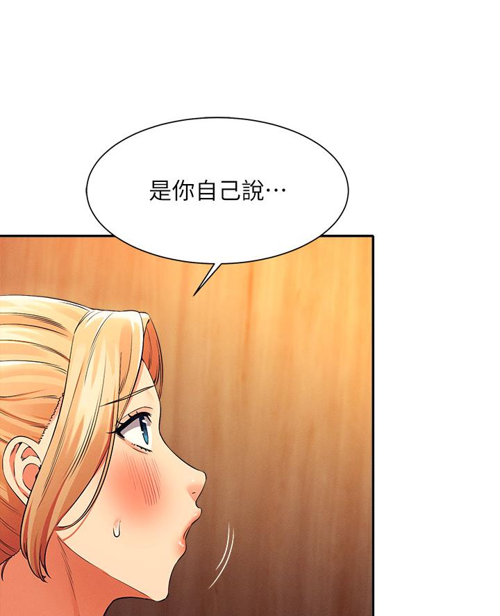 第65话52
