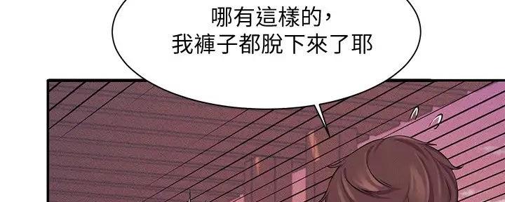 第14话71