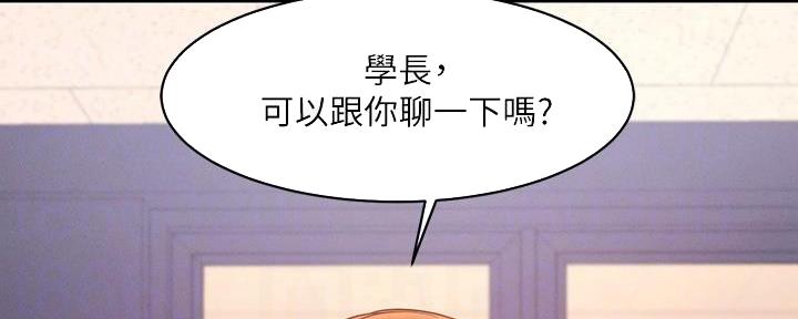第21话26
