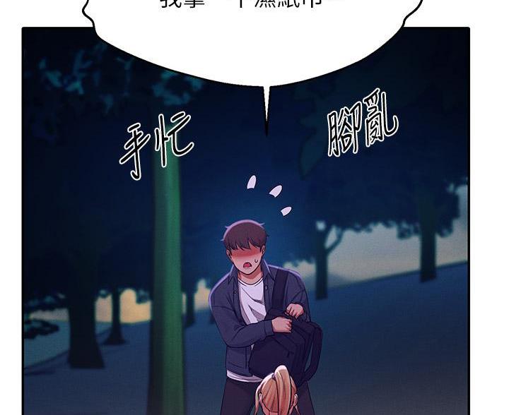 第69话38