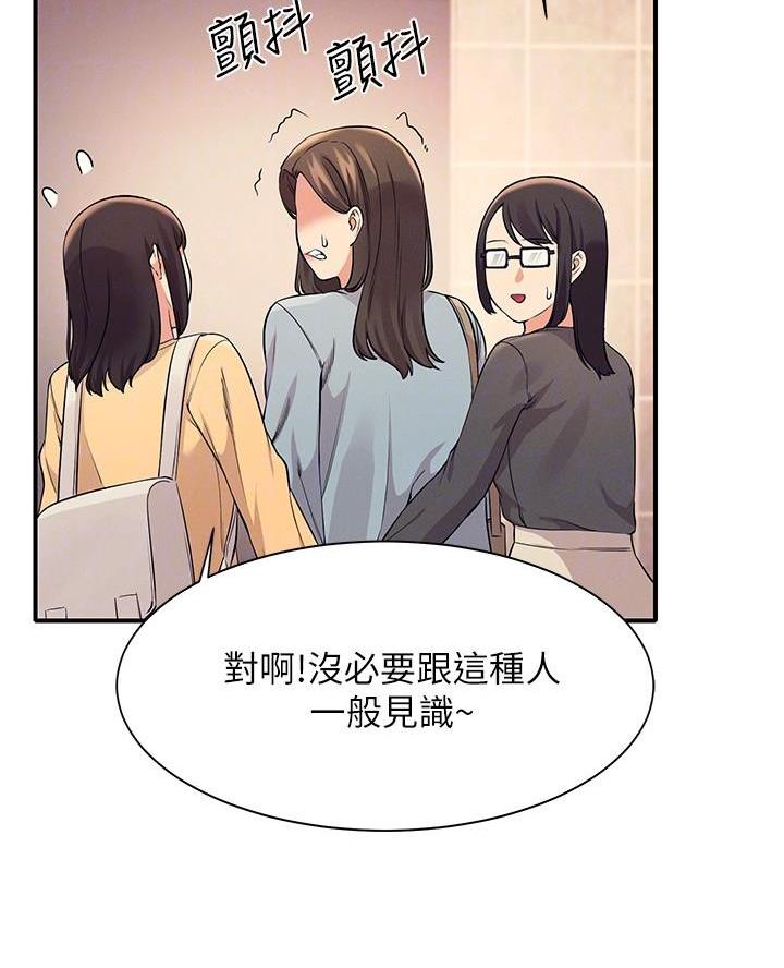 第43话31