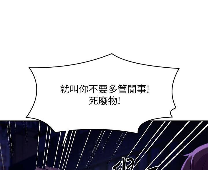 第71话47