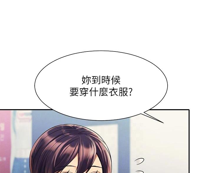 第80话28