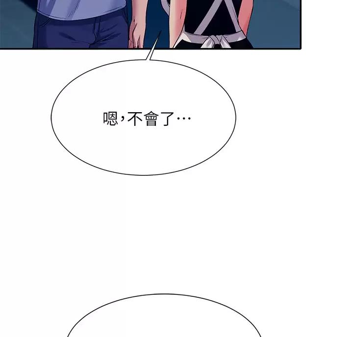 第92话31