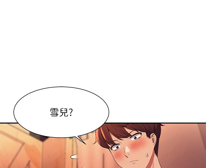 第75话89