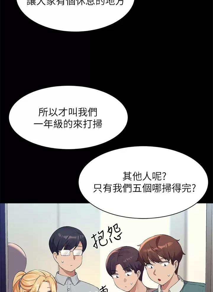 第112话7