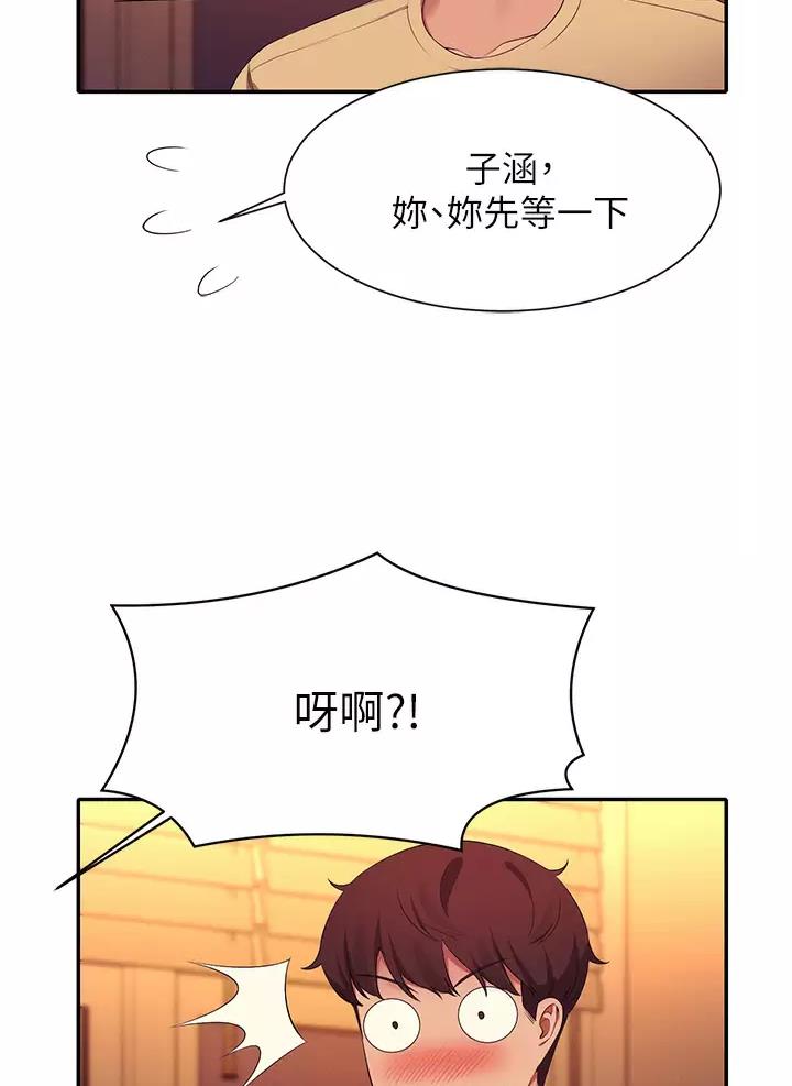 第114话37