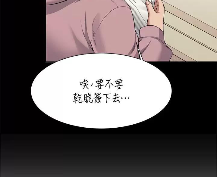 第86话21