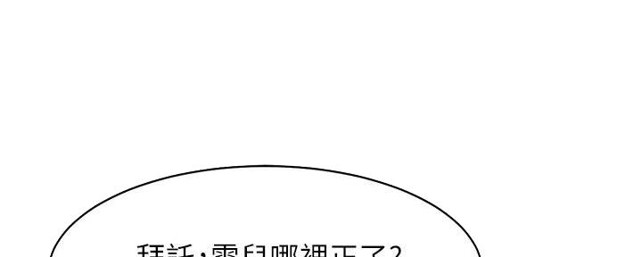 第23话136