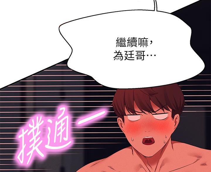 第79话40
