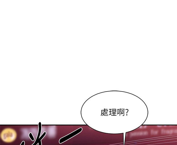 第71话52