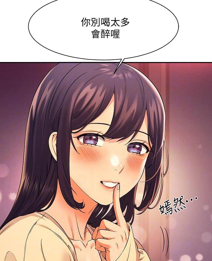 第45话49