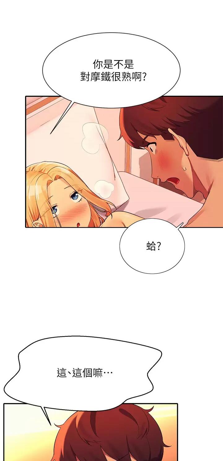 第124话18