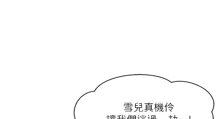 第25话62