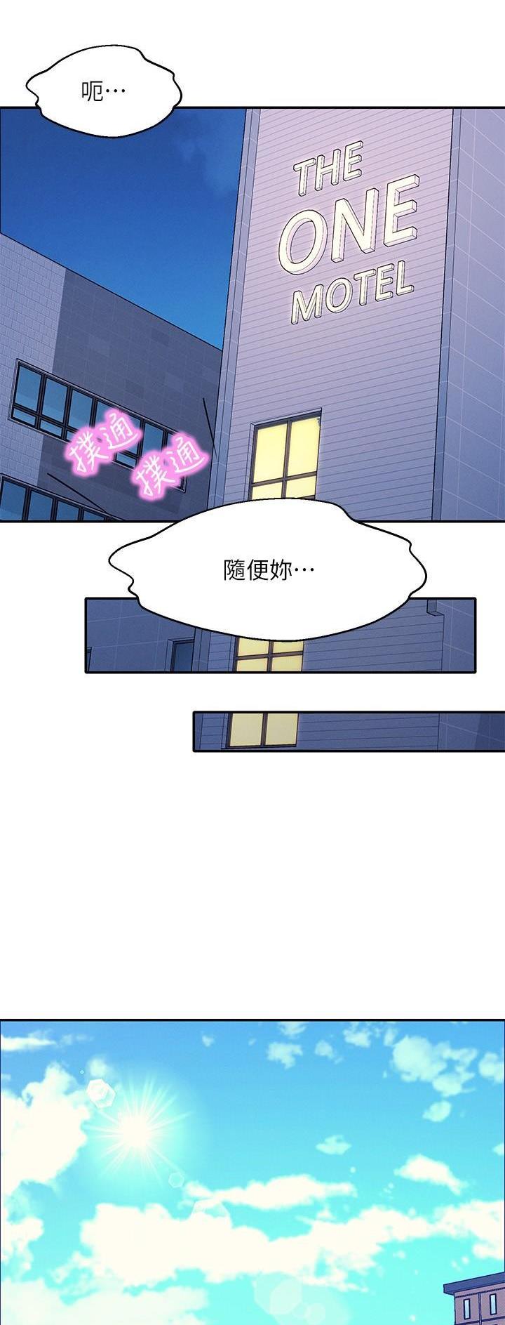 第147话6