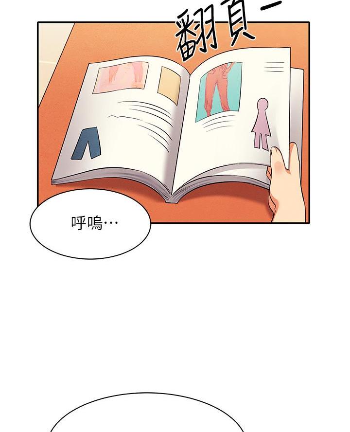 第51话36
