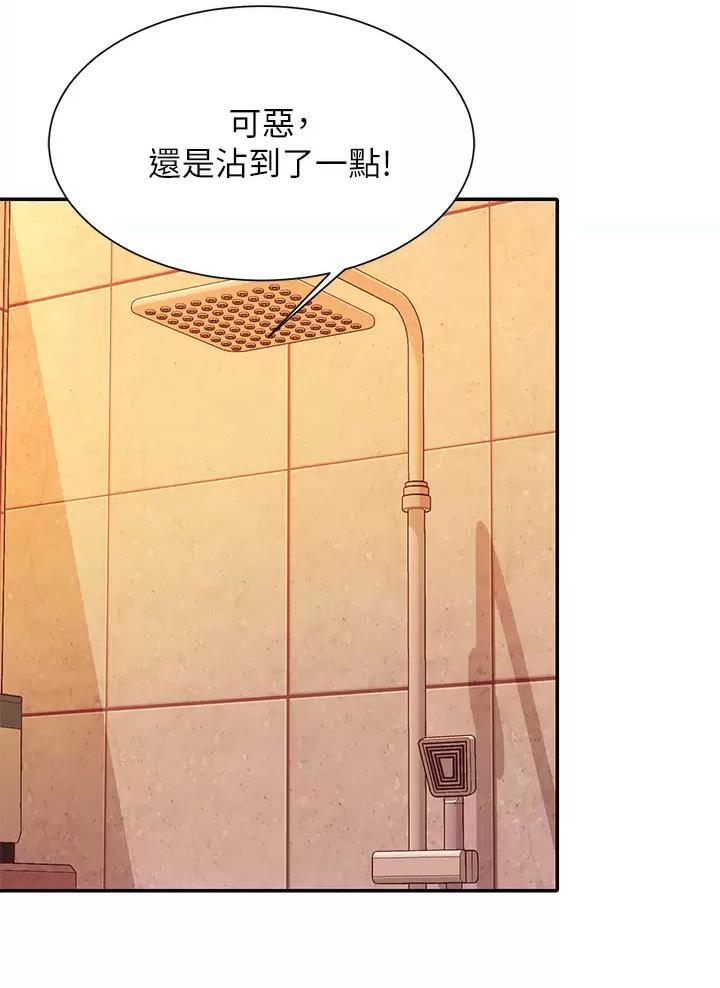 第101话23