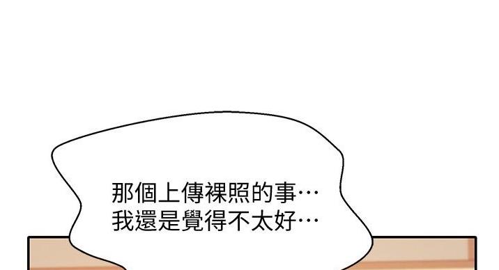 第30话144