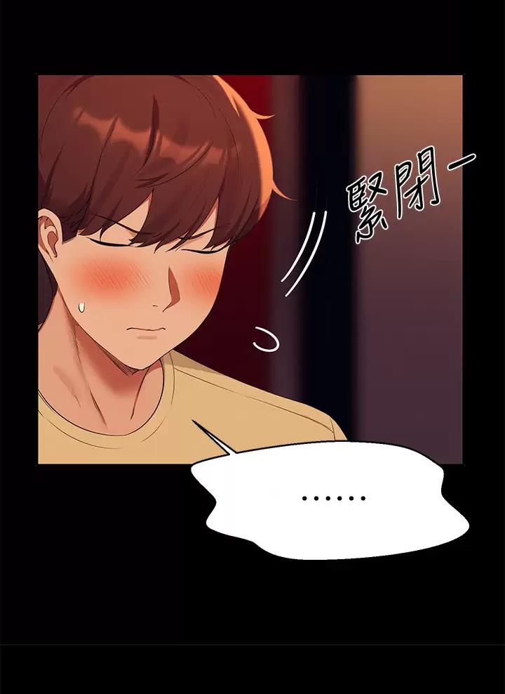 第111话33