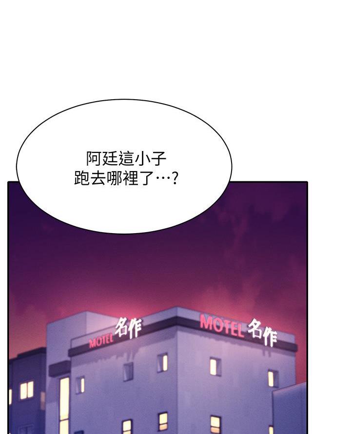 第48话24