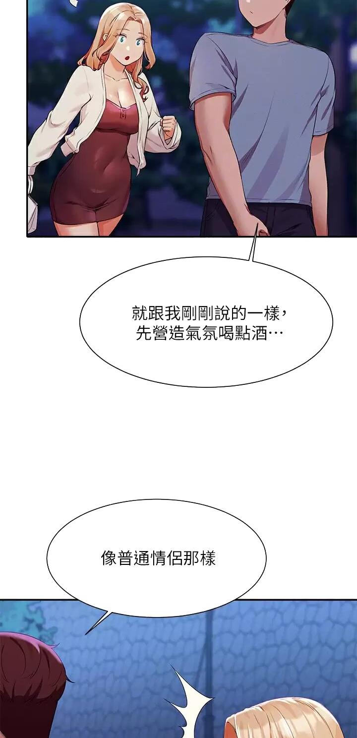 第123话15