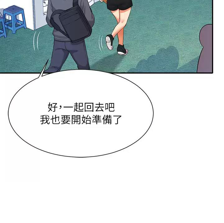 第86话88