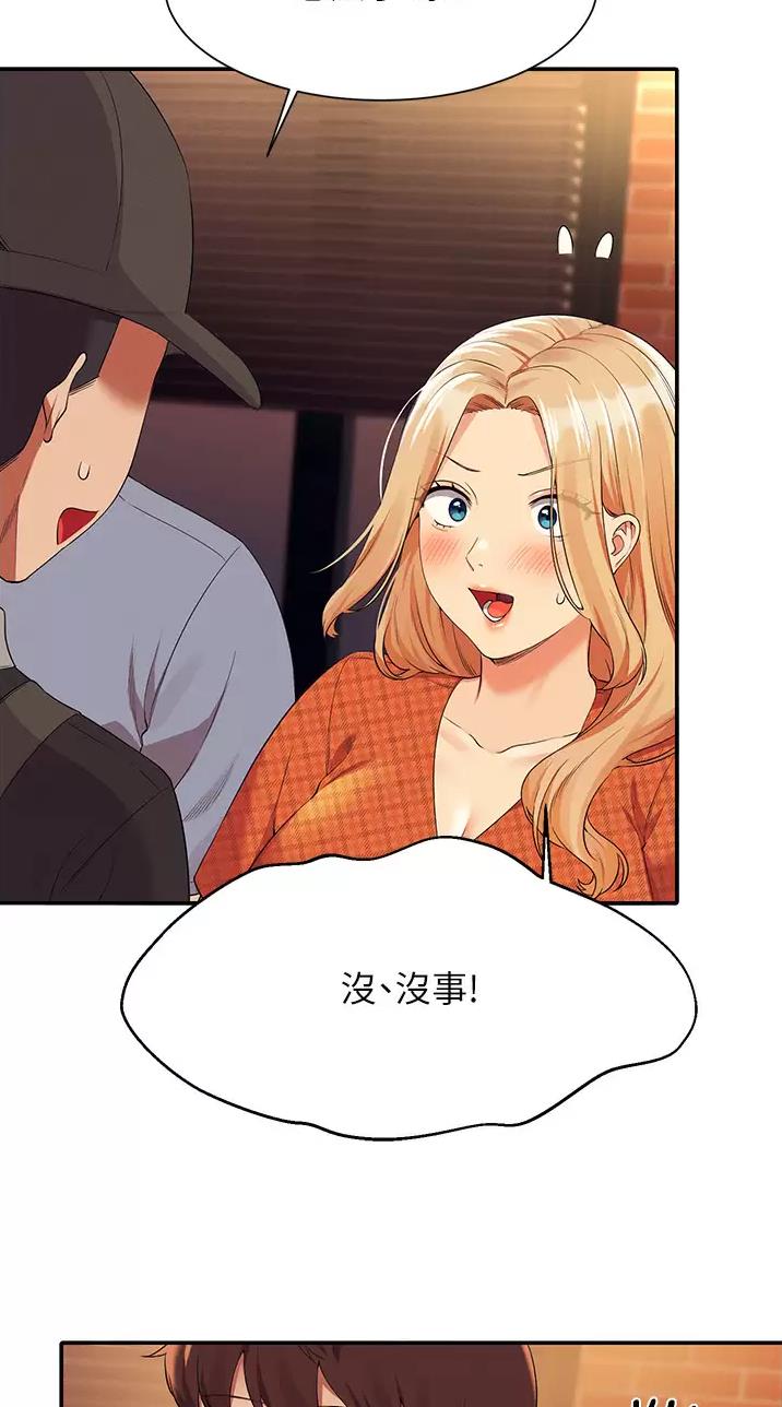 第118话30
