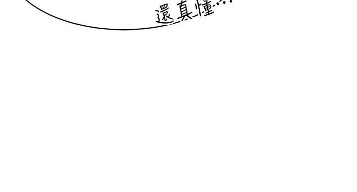 第32话99