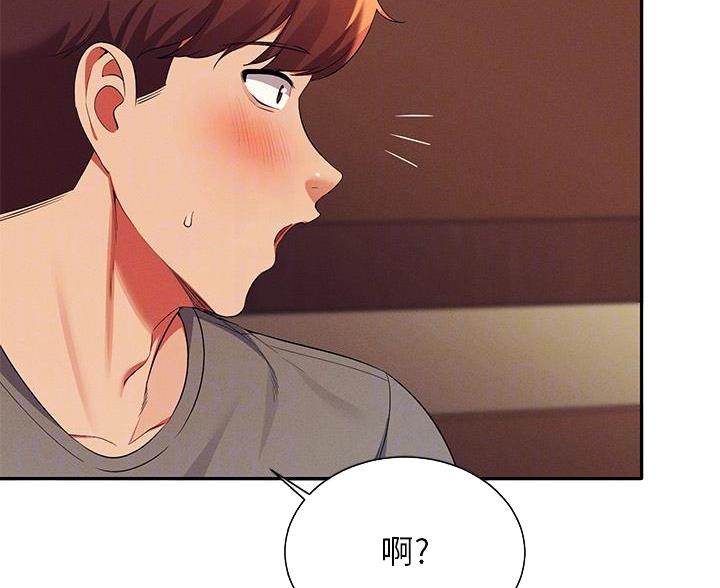 第77话44
