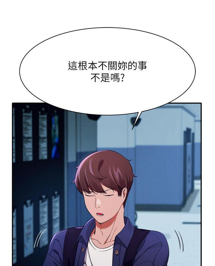 第62话7