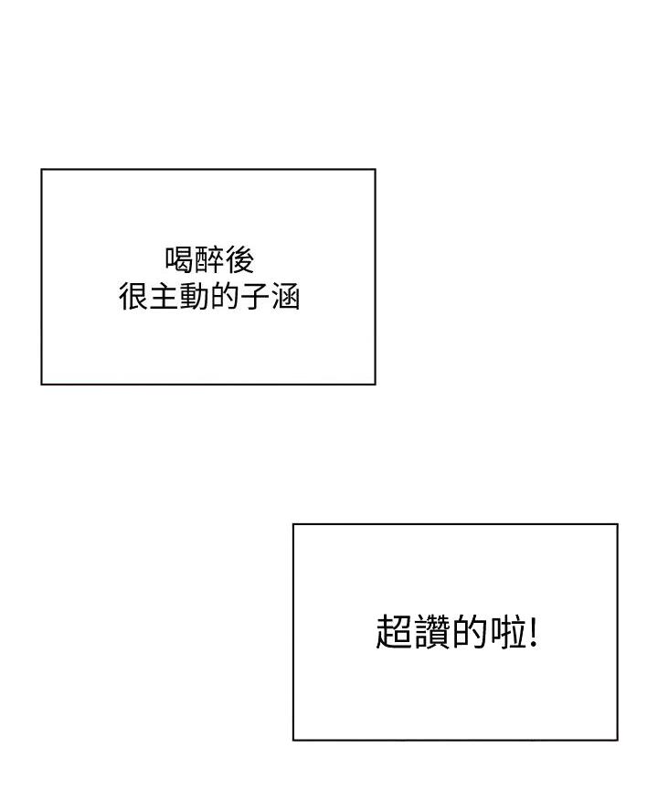 第49话8