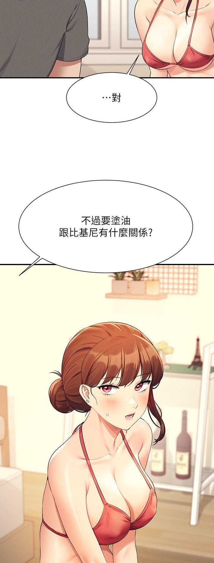 第144话2