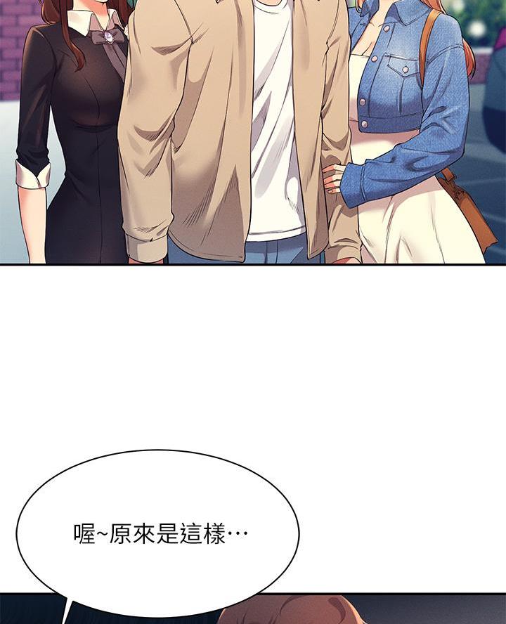 第59话54