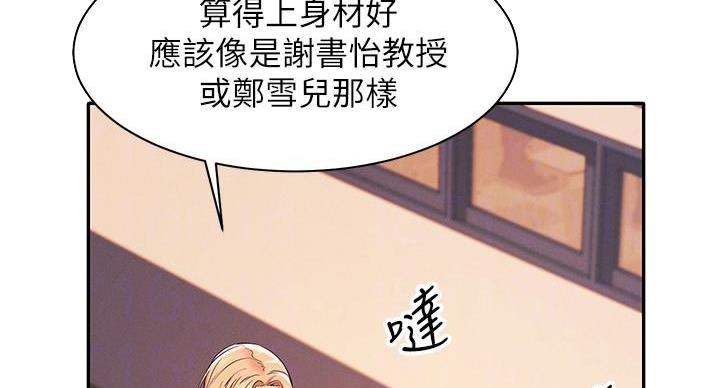 第31话20