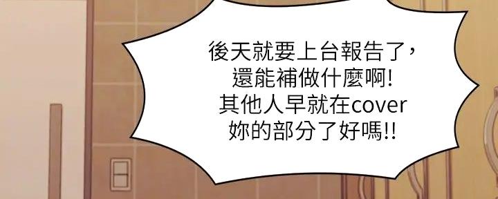 第6话44