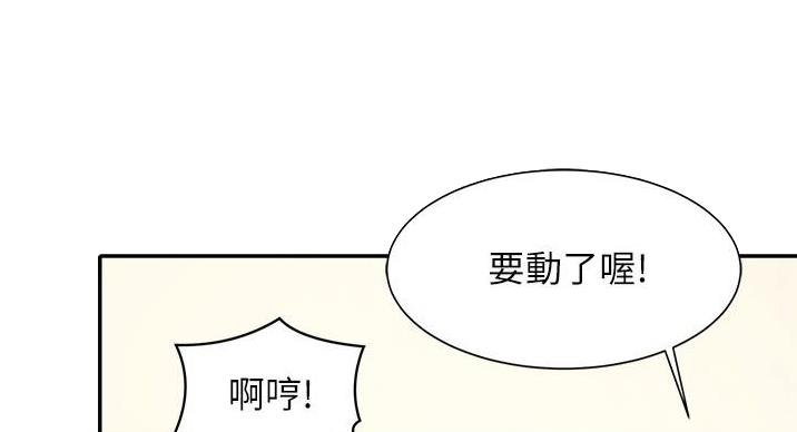 第30话91