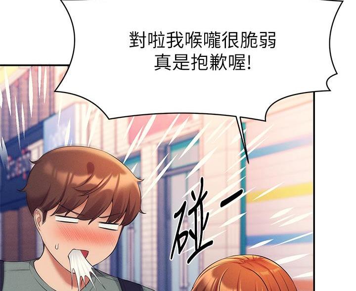 第76话55