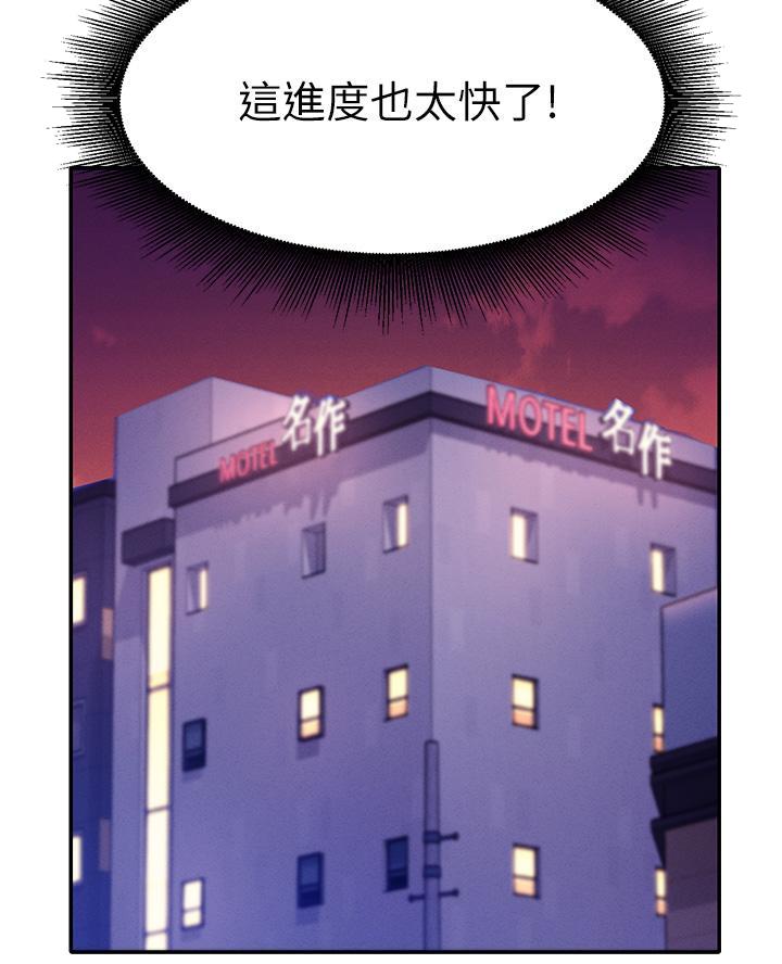 第47话29