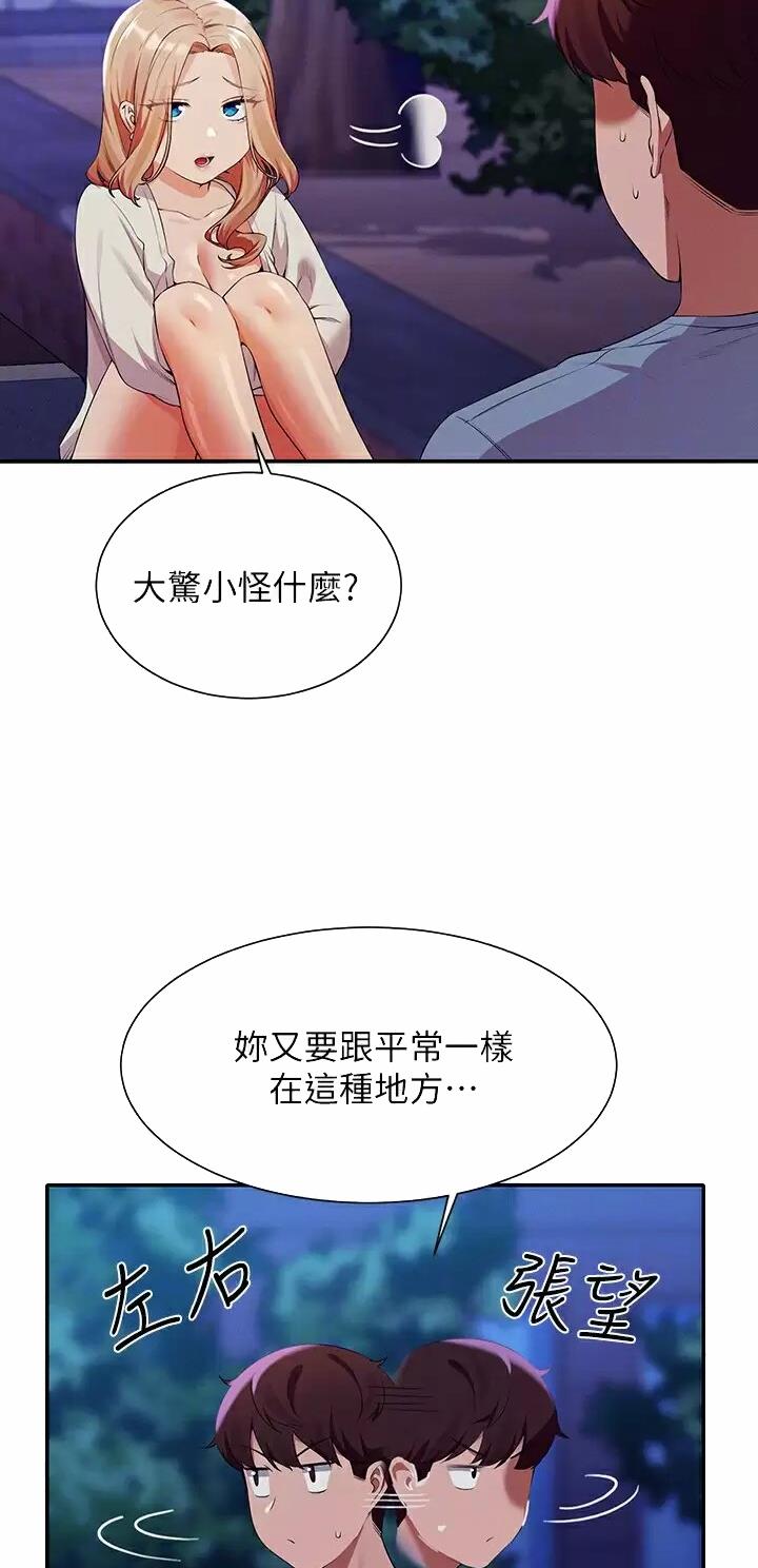 第123话2