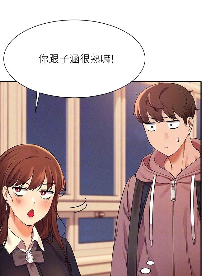 第52话8