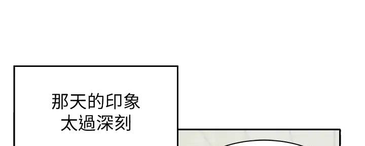第19话76